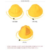 黄色帽子 通学帽子 小学校 | REAL STYLE | 詳細画像2