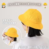 黄色帽子 通学帽子 小学校 | REAL STYLE | 詳細画像10