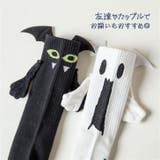 靴下 レディース 手繋ぎソックス | REAL STYLE | 詳細画像12 