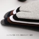 足袋ソックス メンズ 2足セット | REAL STYLE | 詳細画像6 