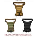 レッグバッグ バイク 釣り | REAL STYLE | 詳細画像2