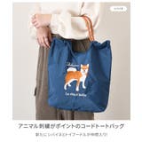 SOBIA ショルダーバッグ トートバッグ | REAL STYLE | 詳細画像3 