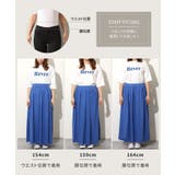 カラーマキシ丈フレアロングスカート レディース ボトムス | REAL STYLE | 詳細画像13