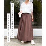 カラーマキシ丈フレアロングスカート レディース ボトムス | REAL STYLE | 詳細画像3