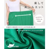 カラーマキシ丈フレアロングスカート レディース ボトムス | REAL STYLE | 詳細画像8