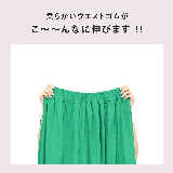 カラーマキシ丈フレアロングスカート レディース ボトムス | REAL STYLE | 詳細画像9