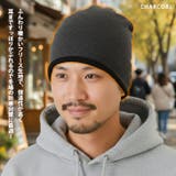 ニット帽 ワッチキャップ 医療用帽子 | REAL STYLE | 詳細画像3 