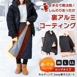 巻きスカート 防寒 ロング | REAL STYLE | 詳細画像1 