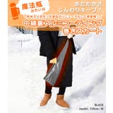 巻きスカート 防寒 ロング | REAL STYLE | 詳細画像3 