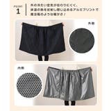 巻きスカート 防寒 ロング | REAL STYLE | 詳細画像4 
