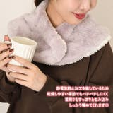 ネックウォーマー ボタン付き 前開き | REAL STYLE | 詳細画像6 