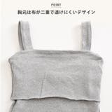 ブラ紐を隠せるインナー タンクトップ キャミソール | REAL STYLE | 詳細画像6 