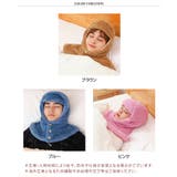 肩当て あったか ルームウェア | REAL STYLE | 詳細画像2 