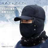 フライトキャップ レディース メンズ | REAL STYLE | 詳細画像3 