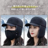 フライトキャップ レディース メンズ | REAL STYLE | 詳細画像5 