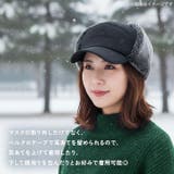 フライトキャップ レディース メンズ | REAL STYLE | 詳細画像7 
