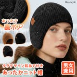 ニット帽 耳当て付き帽子 メンズ | REAL STYLE | 詳細画像1 