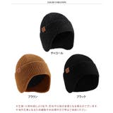 ニット帽 耳当て付き帽子 メンズ | REAL STYLE | 詳細画像2 