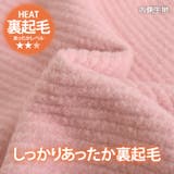 タイトスカート 秋冬 ロング | REAL STYLE | 詳細画像4