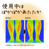 ルームソックス 滑り止め カバー | REAL STYLE | 詳細画像6 