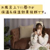 ルームソックス 滑り止め カバー | REAL STYLE | 詳細画像7 