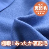 スウェット レディース 裏起毛 | REAL STYLE | 詳細画像6 