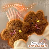 ハンドウォーマー レディース 手袋 | REAL STYLE | 詳細画像3 