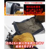 防炎ポーチ 耐火ケース 耐火バッグ | REAL STYLE | 詳細画像4 