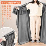 着る毛布 レディース メンズ | REAL STYLE | 詳細画像5 