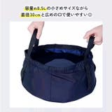 折りたたみバケツ 折り畳み 8 | REAL STYLE | 詳細画像4 
