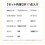 防災グッズ セット 1人用 | REAL STYLE | 詳細画像3 