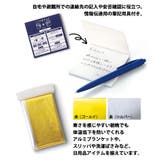 防災グッズ セット 1人用 | REAL STYLE | 詳細画像4 