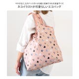 エコバッグ 折り畳み 保冷 | REAL STYLE | 詳細画像3 