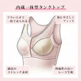 タンクトップ レディース インナー | REAL STYLE | 詳細画像5 