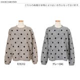ニット セーター レディース | REAL STYLE | 詳細画像2 