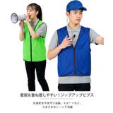 ビブス 無地 チームベスト | REAL STYLE | 詳細画像3