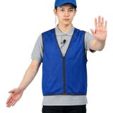 ビブス 無地 チームベスト | REAL STYLE | 詳細画像6