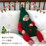 ベビー ロンパース セット | REAL STYLE | 詳細画像3 