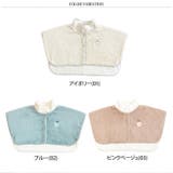 肩当て 寝具 ポンチョ | REAL STYLE | 詳細画像2