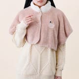 肩当て 寝具 ポンチョ | REAL STYLE | 詳細画像7