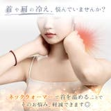 ネックウォーマー レディース メンズ | REAL STYLE | 詳細画像4 
