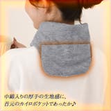 ネックウォーマー レディース メンズ | REAL STYLE | 詳細画像5 