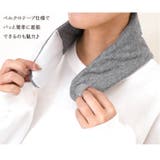 ネックウォーマー レディース メンズ | REAL STYLE | 詳細画像8 