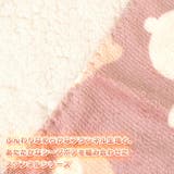 ブランケット 大判 おしゃれ | REAL STYLE | 詳細画像4 