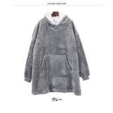 着る毛布 レディース メンズ | REAL STYLE | 詳細画像2