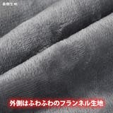 着る毛布 レディース メンズ | REAL STYLE | 詳細画像4