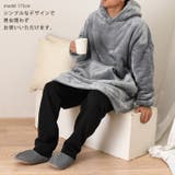着る毛布 レディース メンズ | REAL STYLE | 詳細画像8