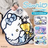 ひざ掛け ブランケット 70×100cm | REAL STYLE | 詳細画像1 