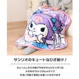 ひざ掛け ブランケット 70×100cm | REAL STYLE | 詳細画像3 