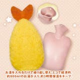 湯たんぽ お湯 カバー | REAL STYLE | 詳細画像4 